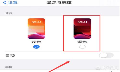 微信深色模式如何设置_微信深色模式设置方法