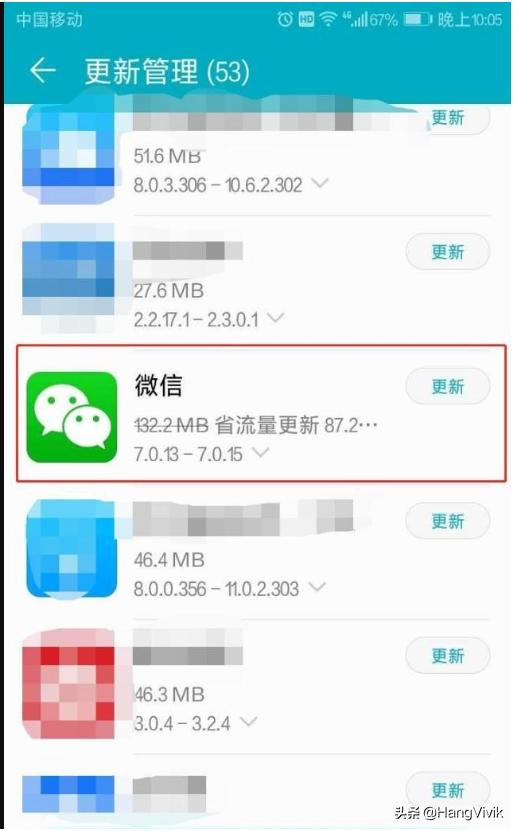 微信上线拍一拍怎么打开_微信上线拍一拍怎么打开的