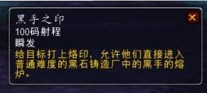 黑石铸造厂入口_黑石铸造厂入口在哪