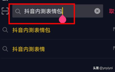 微信怎么评论表情包_华为手机微信怎么评论表情包