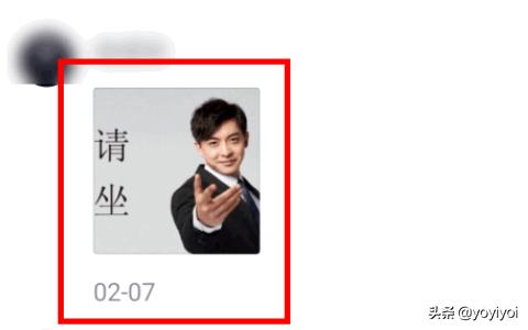 微信怎么评论表情包_华为手机微信怎么评论表情包