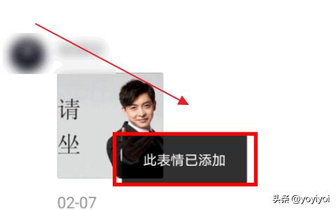 微信怎么评论表情包_华为手机微信怎么评论表情包