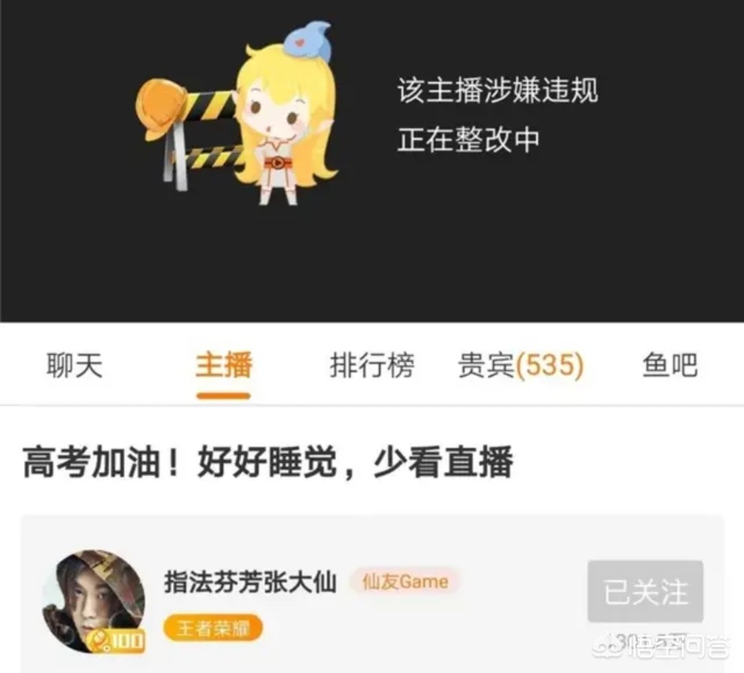 雨女_雨女无瓜出自哪部作品
