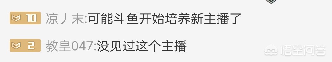 雨女_雨女无瓜出自哪部作品