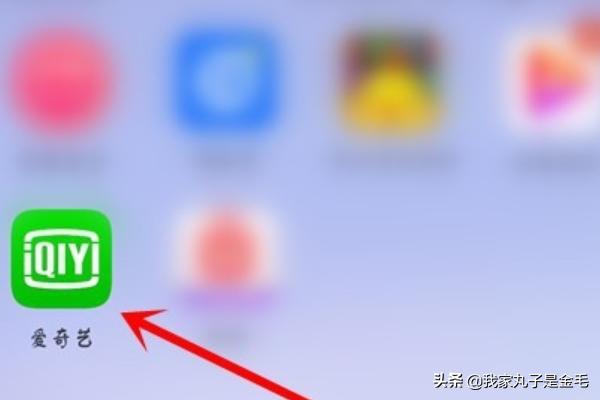 爱奇艺激活码免费领取_爱奇艺激活码免费领取最新入口