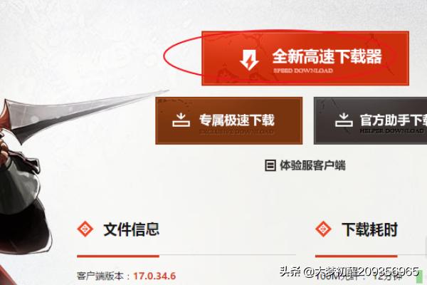 dnf客户端下载_dnf客户端下载网址