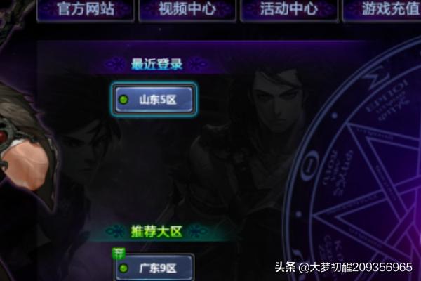 dnf客户端下载_dnf客户端下载网址