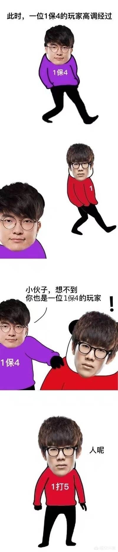 英雄联盟s8_英雄联盟s8是哪一年