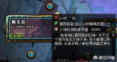 dnf新图_dnf新图任务