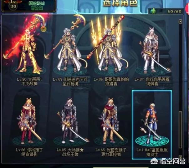 dnf网名_dnf网名 超拽 霸气