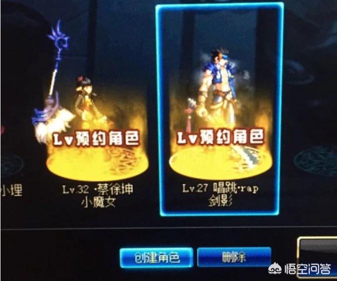 dnf网名_dnf网名 超拽 霸气