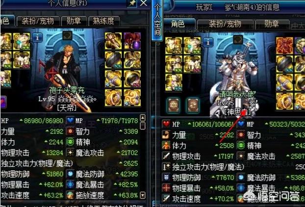 dnf网名_dnf网名 超拽 霸气