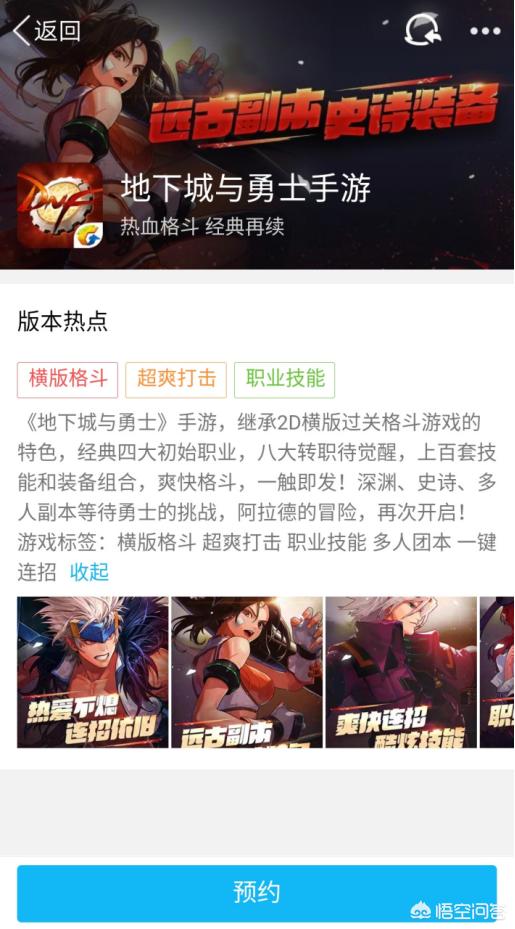 dnf什么时候开新区_dnf什么时候开新区?