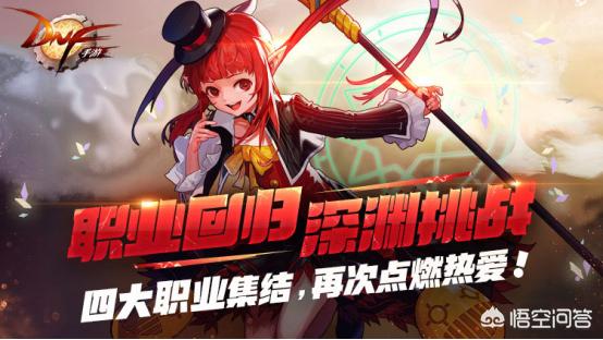 dnf什么时候开新区_dnf什么时候开新区?
