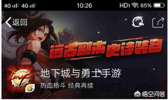 dnf什么时候开新区_dnf什么时候开新区?