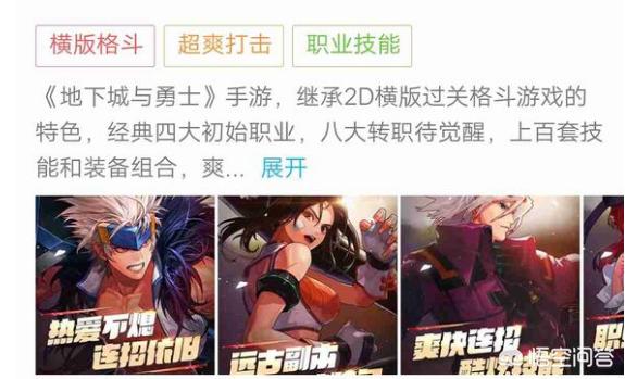 dnf什么时候开新区_dnf什么时候开新区?