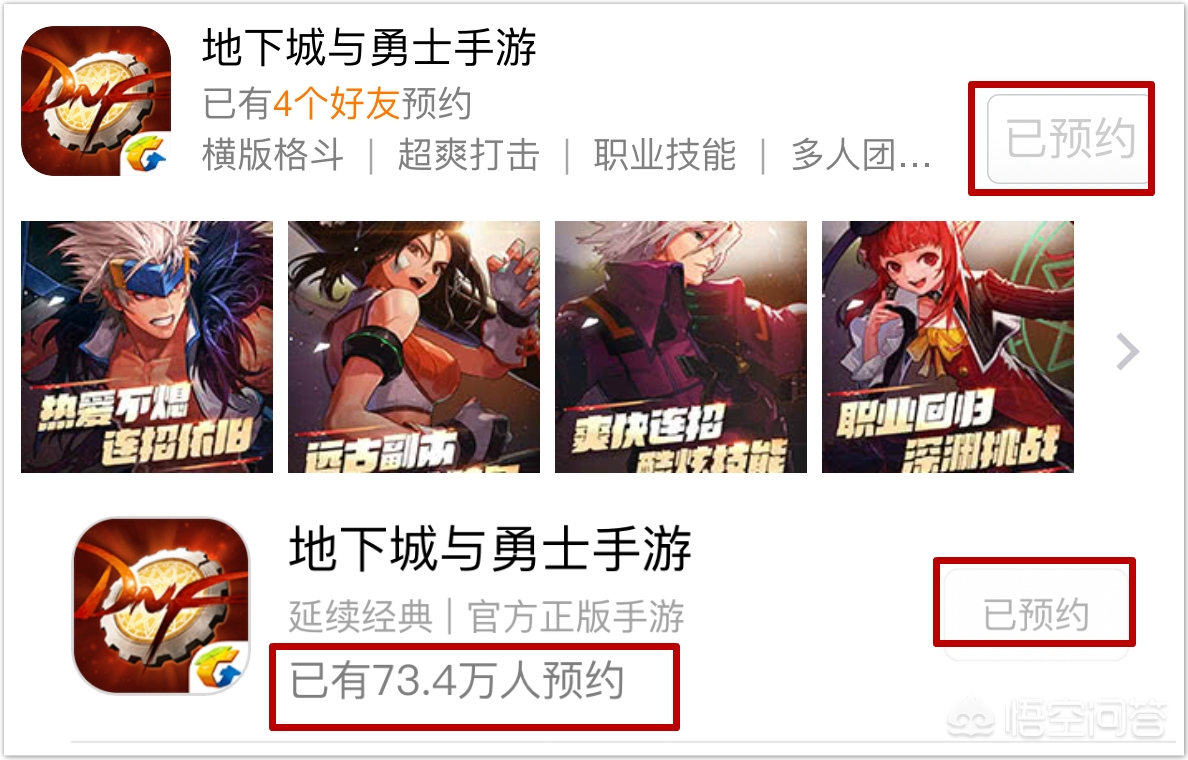 dnf什么时候开新区_dnf什么时候开新区?