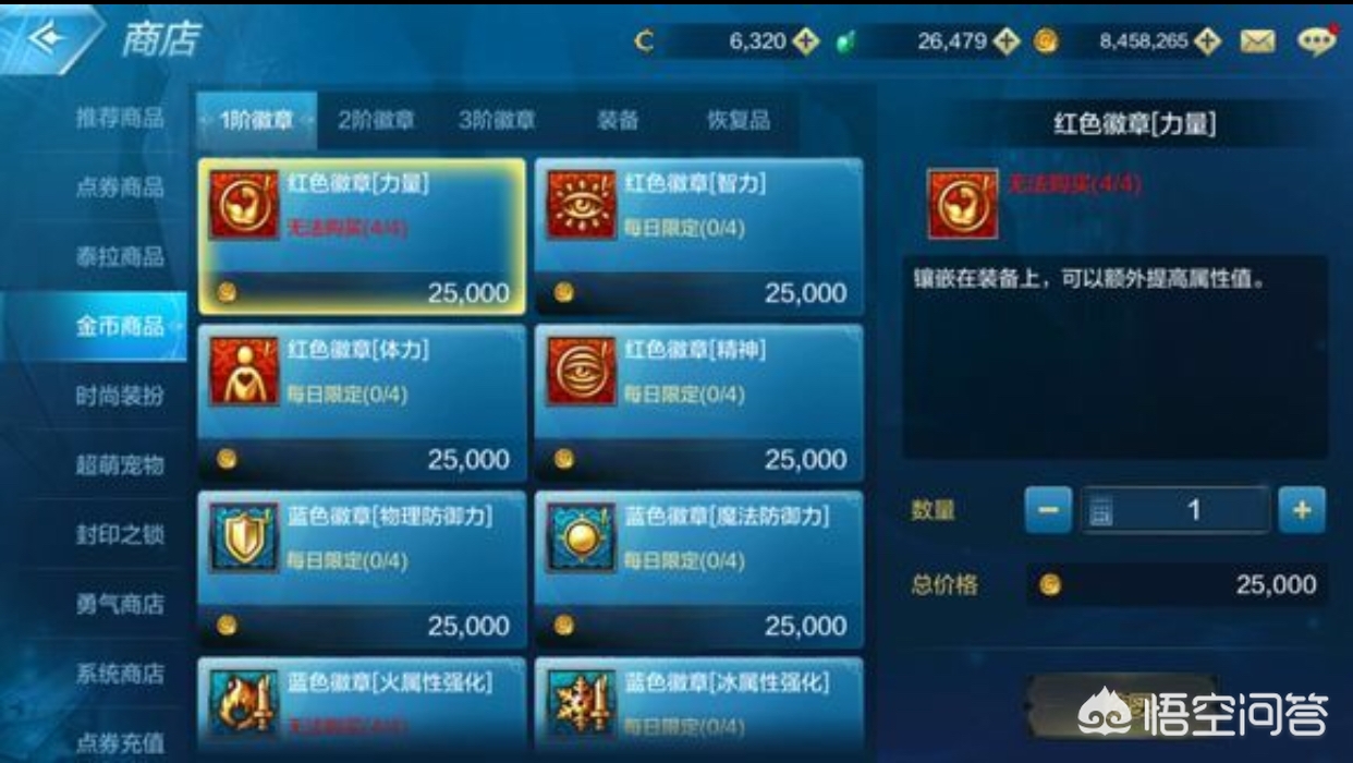 dnf什么时候开新区_dnf什么时候开新区?