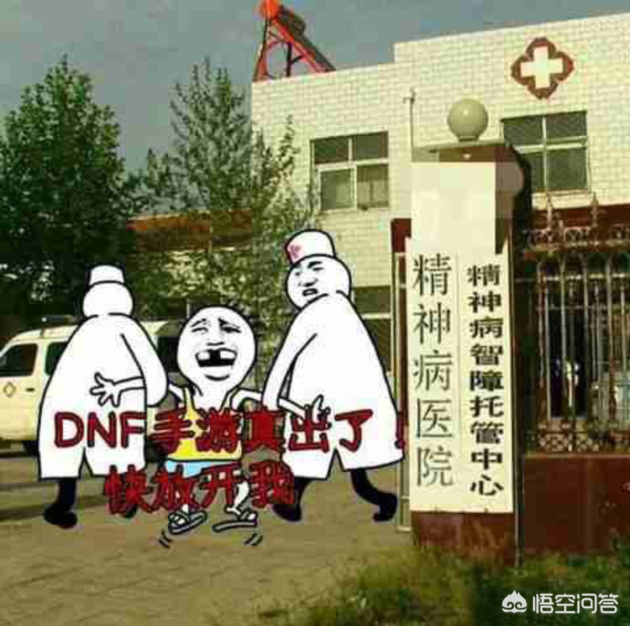 dnf什么时候开新区_dnf什么时候开新区?