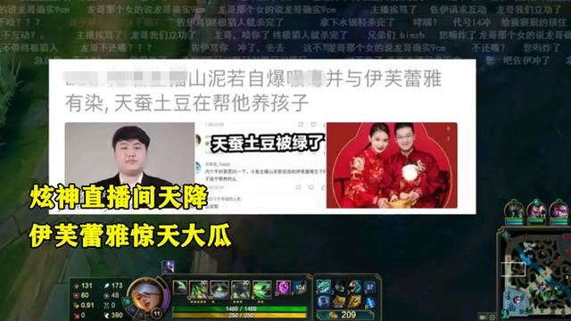lol伊芙蕾雅_lol伊芙蕾雅和闺蜜