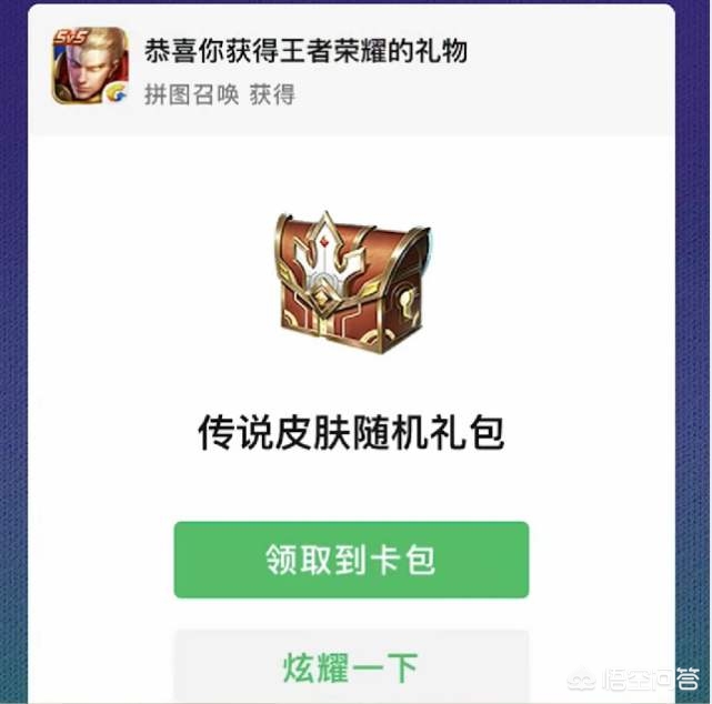 qq20周年_QQ20周年个人轨迹