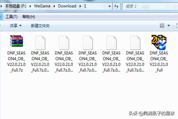dnf.exe应用程序错误_DNF.exe应用程序错误怎么办