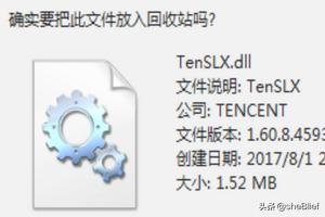dnf.exe应用程序错误_DNF.exe应用程序错误怎么办