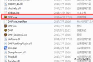 dnf.exe应用程序错误_DNF.exe应用程序错误怎么办