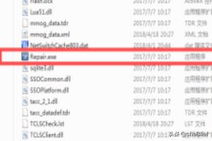 dnf.exe应用程序错误_DNF.exe应用程序错误怎么办