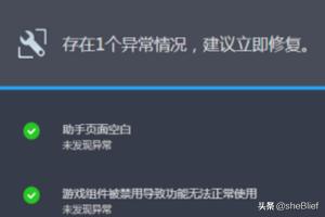 dnf.exe应用程序错误_DNF.exe应用程序错误怎么办