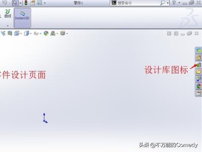 来加速_快进来加速