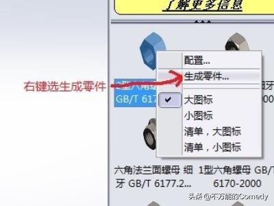 来加速_快进来加速