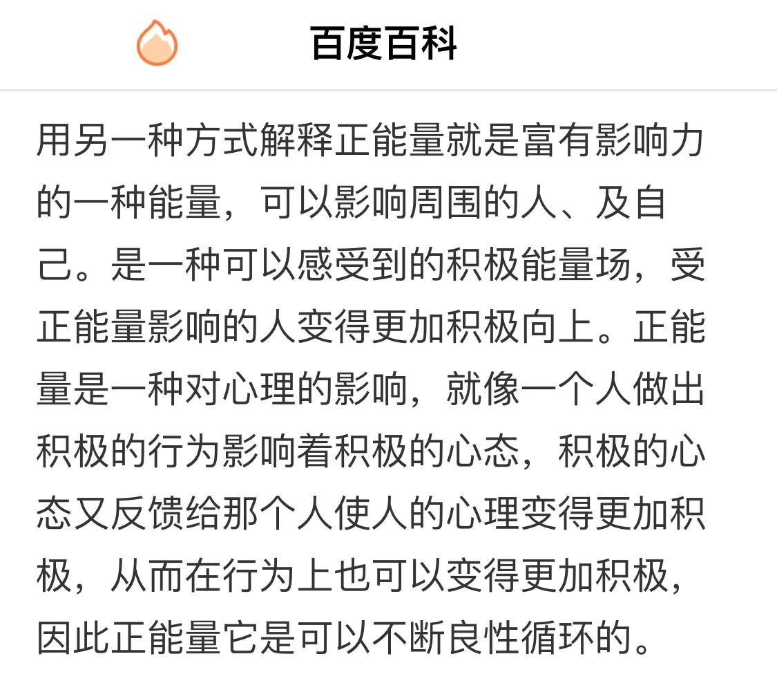 氪金能量核心_氪金能量核心哪里买