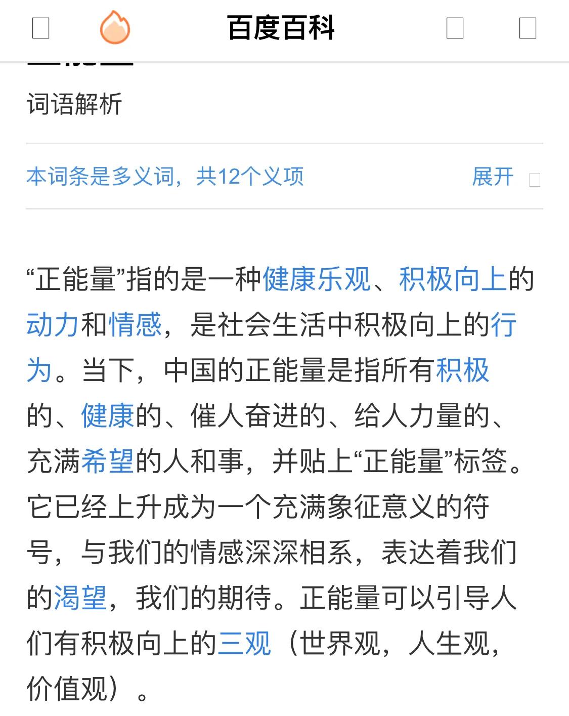 氪金能量核心_氪金能量核心哪里买
