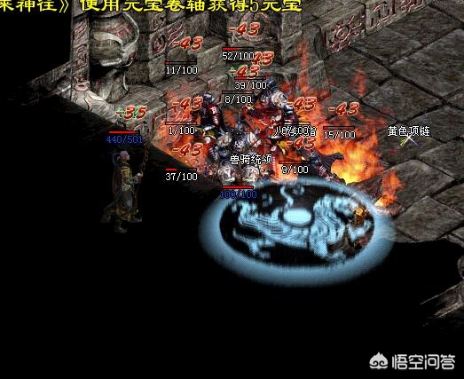 盛大传奇世界_盛大传奇世界还在运营吗?
