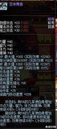 dnf2017夏日套_dnf2017夏日套外观