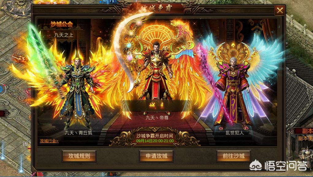 新开变态传奇_新开变态传奇发布网