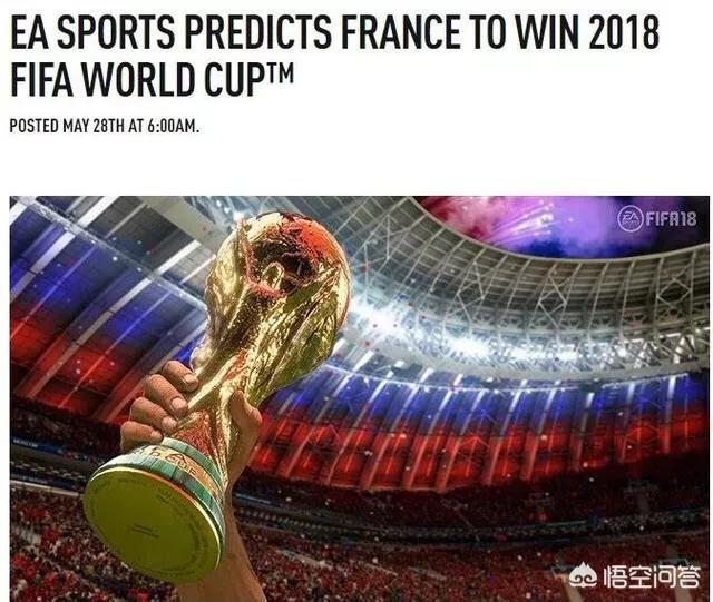 fifa18_fifa18妖人潜力排名