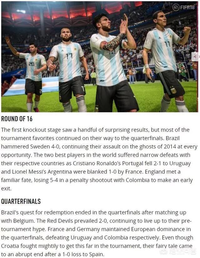fifa18_fifa18妖人潜力排名