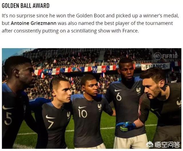 fifa18_fifa18妖人潜力排名