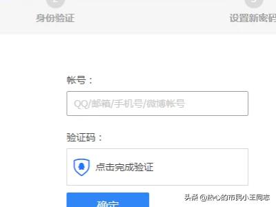 qq密码修改中心_qq密码修改中心,重置密码的步骤