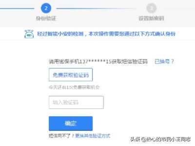 qq密码修改中心_qq密码修改中心,重置密码的步骤