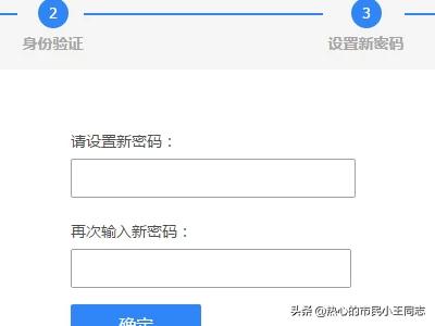 qq密码修改中心_qq密码修改中心,重置密码的步骤