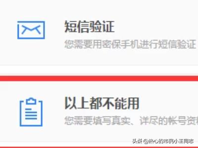 qq密码修改中心_qq密码修改中心,重置密码的步骤