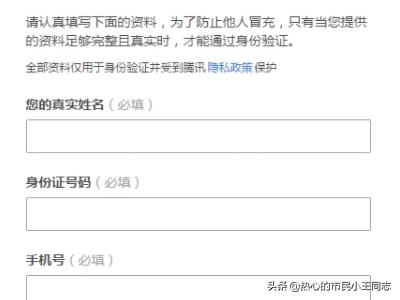 qq密码修改中心_qq密码修改中心,重置密码的步骤