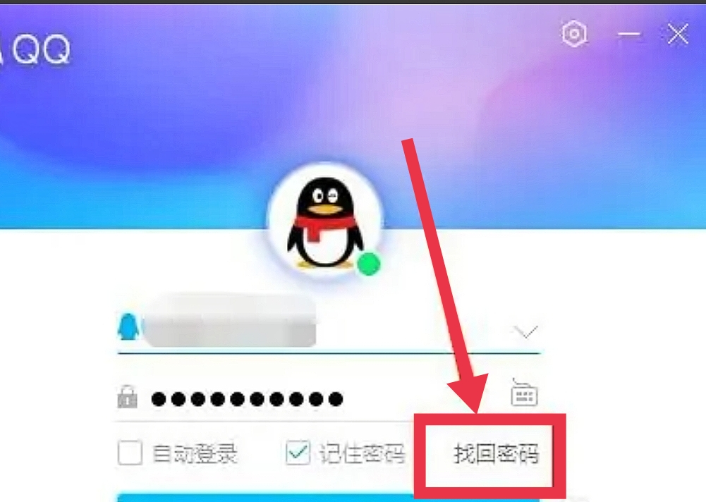 qq密码修改中心_qq密码修改中心,重置密码的步骤
