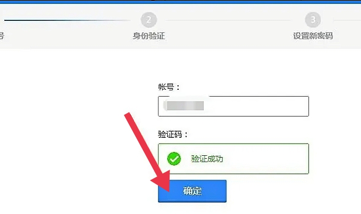 qq密码修改中心_qq密码修改中心,重置密码的步骤