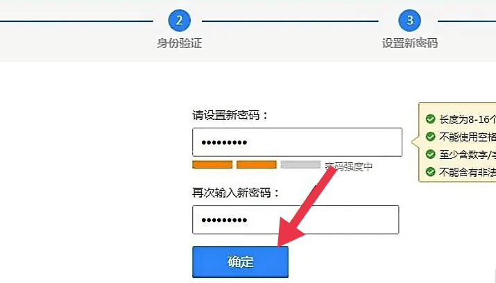 qq密码修改中心_qq密码修改中心,重置密码的步骤