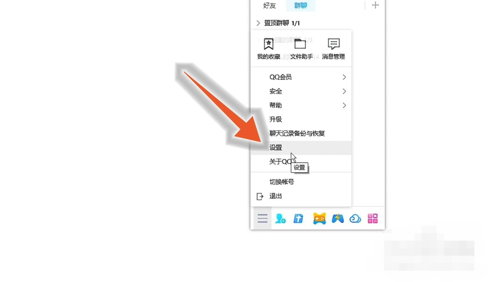 qq密码修改中心_qq密码修改中心,重置密码的步骤