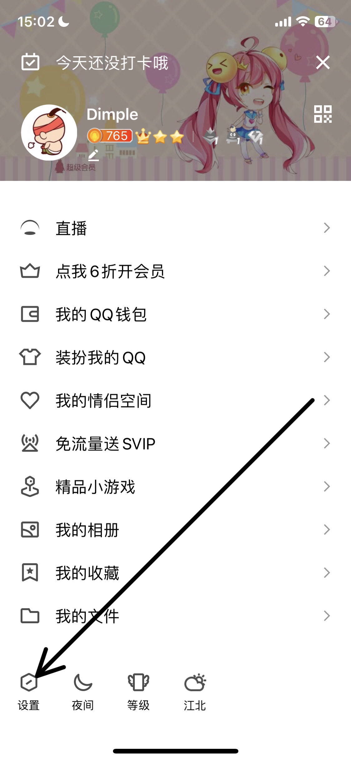 qq密码修改中心_qq密码修改中心,重置密码的步骤